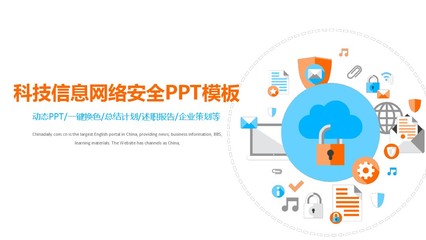 网络与信息安全软件开发 构建数字时代的坚实防线